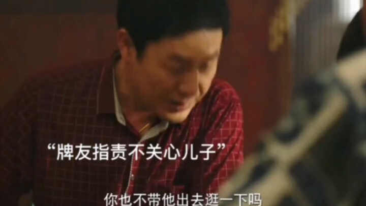 The little boy always gets first place on every exam, yet still can’t win a shred of his father’s lo