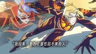 “我回来，是为了那些回不来的人”