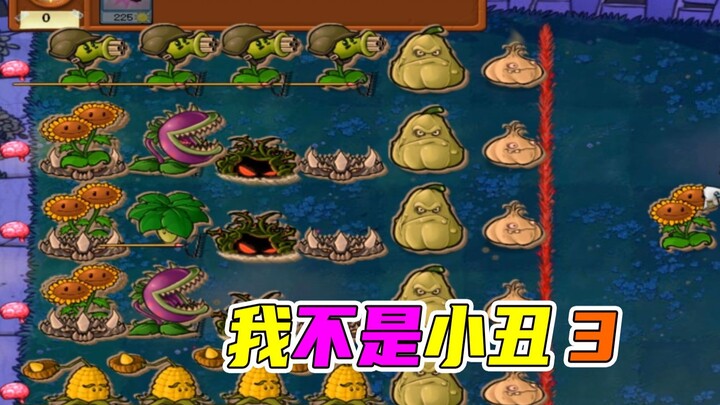 Plants vs. Zombies: The Five Elements Opposing Each Other Gift Box Fails to Impress, But the Final E