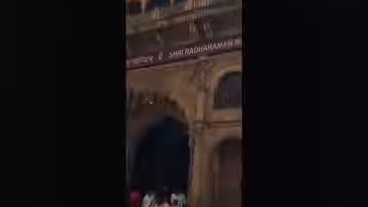 शुभ जन्माष्टमी