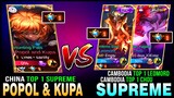 China Top 1 Supreme Popol & Kupa vs Cambodia Top 1 Supreme Leomord & Chou ~ Mobile Legends