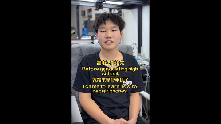 เรียนรู้ที่จะกลับบ้านแล้วหาเงินไปแล้ว