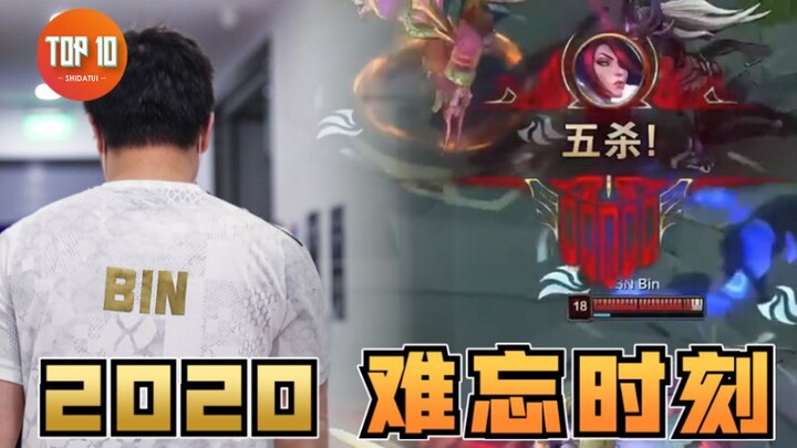 Momen paling berkesan di dunia game tahun 2020! [Daftar 10 Teratas – Bagian Tahunan]