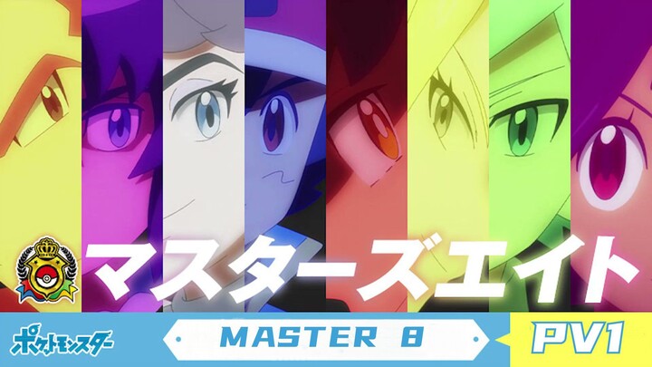 Pocket Monster "MASTER 8" PV1