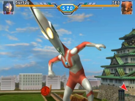 غومورا ألترا مان