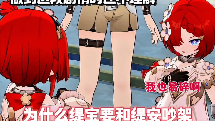 I thought Old Mi had messed up this storyline again—Tian was already feeling terrible, so why did he