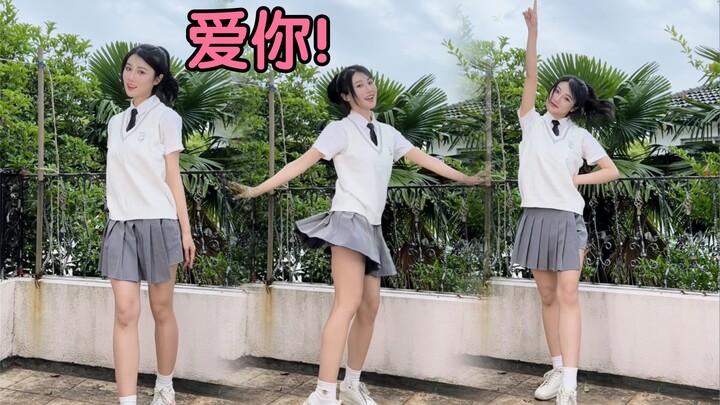 每 一 拍 都 踩 在 你 的 心 巴 上 了 么？
