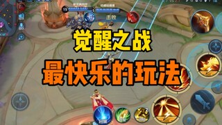 Đây mới là cách chơi vui nhất trong trận chiến thức tỉnh.