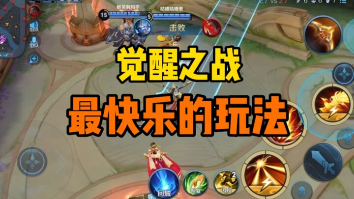 Đây mới là cách chơi vui nhất trong trận chiến thức tỉnh.