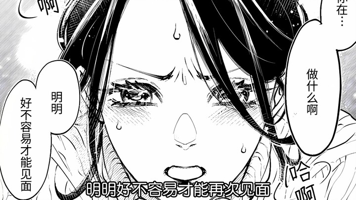 愈史郎与珠世的再次相遇