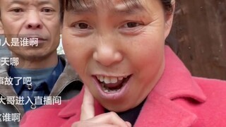 《 榜 一 大 哥 进 入 直 播 间 》
