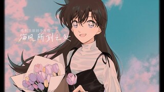 [Mao Lilan] "Wherever the Sea Breeze Goes" - Mao Lilan's original solo song (original PV attached)