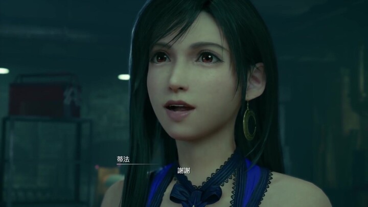 Here comes Tifa!