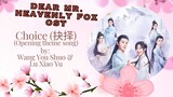 Choice (抉择) (Opening theme song) by: Wang You Shuo & Lu Xiao Yu - Dear Mr. Heavenly Fox OST
