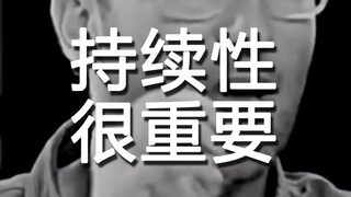 ความสำคัญของการพยายามอย่างต่อเนเนื่องคืออะไร? ยิ่งเป็นความพยายามที่ไม่สามารถเห็นผลลัพธ์ได้ทันที ก็ยิ