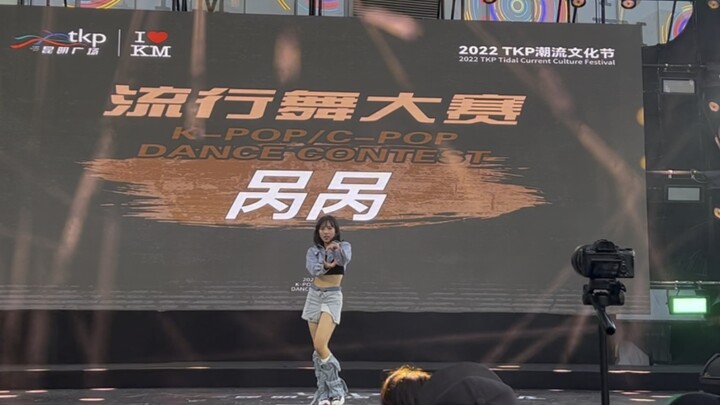 昨日个人赛记录【螺狮粉梦爻仙境】有失误但还不错啦，下次一定会好好加油的！！！