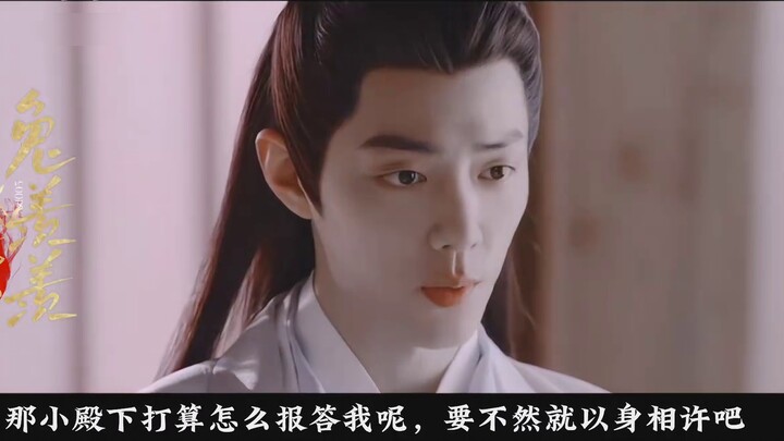 Tiêu Chiến Narcissus: "Tiên Anh: Song sinh tình yêu báng bổ" Tập 6 ‖ CP đôi ‖ Lạm dụng ngọt ngào ‖ C