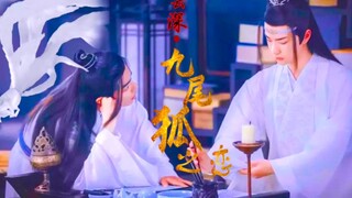 [Wangxian|Bojun Yixiao]Tình yêu của hồ ly chín đuôi|Phim nhỏ