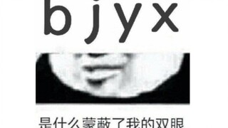 【博君一肖】之旧糖新磕！战哥隐晦的爱意