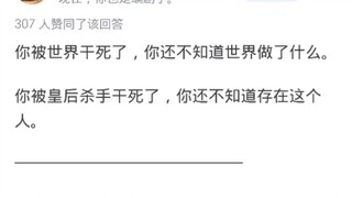 客观来说吉良吉影的替身杀手皇后算得上强大吗？