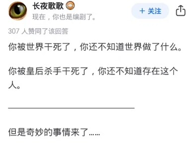 客观来说吉良吉影的替身杀手皇后算得上强大吗？