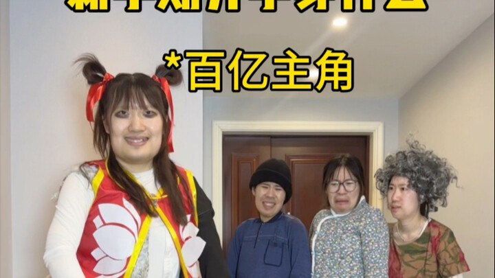大学生开学穿搭来啦！这期真有“反转”！