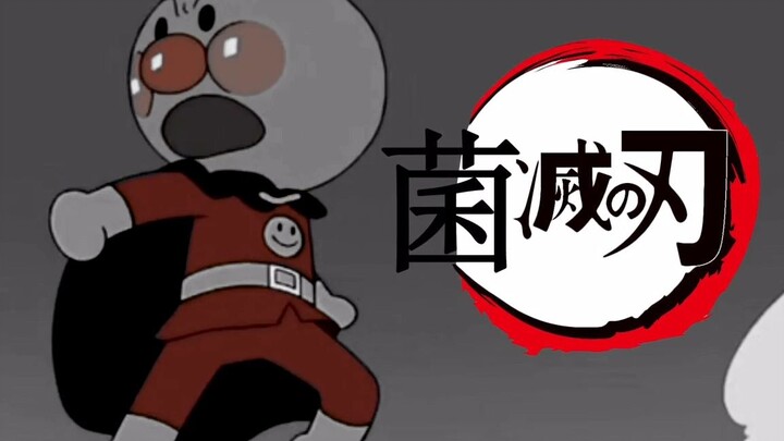 [Kimetsu no Yaiba] Pedang Pembunuh Iblis [Anpanman]