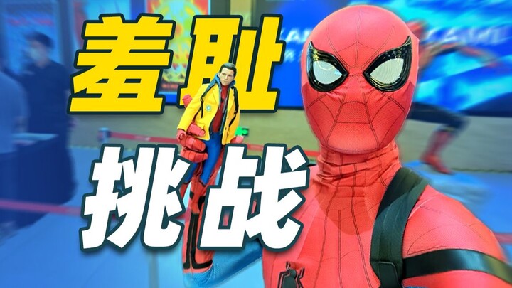 Lost weight in a month and finally made my dream come true! What’s it like to don the Spider-Man sui