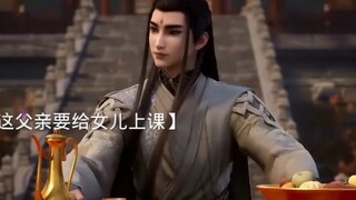 “董萱儿的父亲竟然是云露老祖，怪说不得长得如此妖娆”