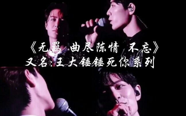 [Cuộc gặp gỡ Chen Qing Ling Thái Lan] Đó là dd là người đầu tiên nhìn thấy gg với đôi mắt hoa đào, t