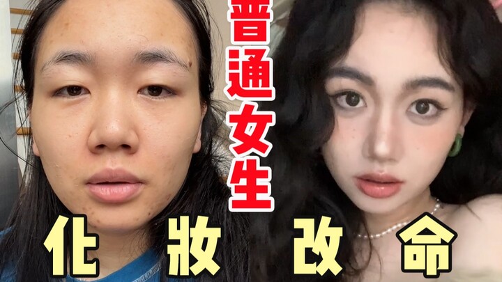 What would it look like if you combined all of 2022’s hottest makeup trends on a single face?