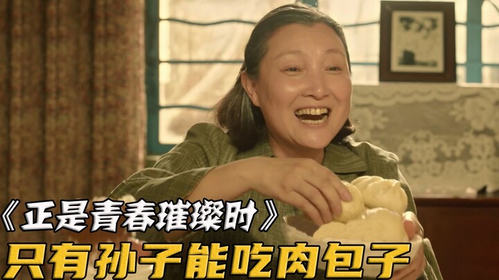 Cháu trai ngày nào cũng được ăn bánh bao nhân thịt to, thịt kho tàu, còn cháu gái chỉ được gặm bánh 