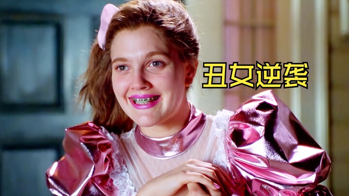 Ugly Girl Reverts to 17 and Turns Her High School Nightmare into a Beautiful Dream!