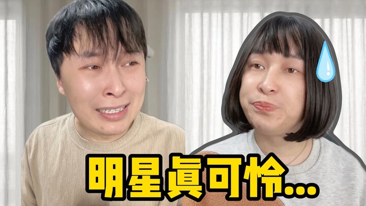 Menurutmu, apakah para selebriti itu mengenaskan?