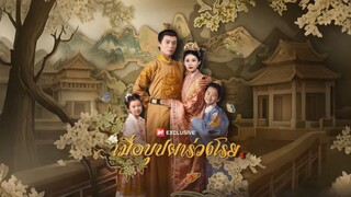 [ดูฟรีเต็มเรื่อง] เมื่อบุปผาร่วงโรย (ซับไทย)