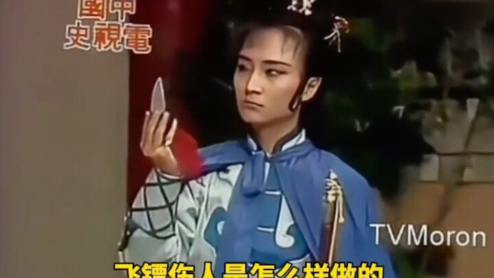 ตอนที่ทั้งสองคนเพิ่งกระโดดออกมา ฉันยังนึกว่าเป็นหนังเก่าของจริงเสียอีก