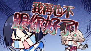 散兵你要遭老罪咯~