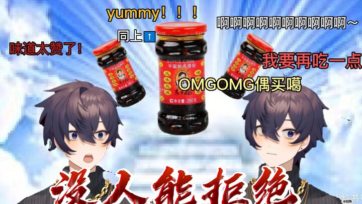 【shoto】老干妈蘸鞋底都好吃  ！get√老干妈＋麦片新吃法！