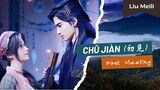 Chu Jian [The Island of Siliang OST] - Liu Meilin (Lirik dan Terjemahan Indonesia)