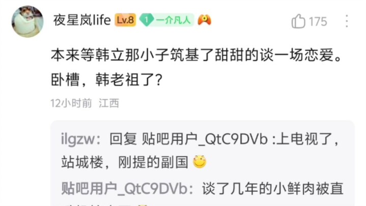 慕沛灵这一集怎么一直皱眉