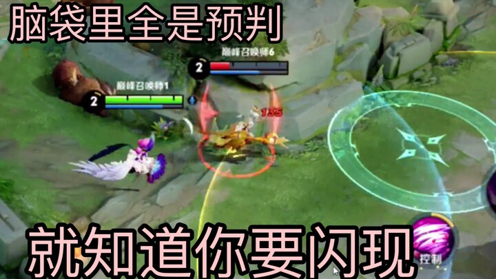 【Xiao Qiao】How terrifying is it when your head is filled with constant predictions?!