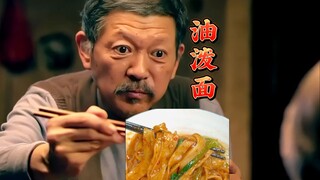 老爷子吃油泼面故意馋外国孙子，孙子看得是一脸懵！