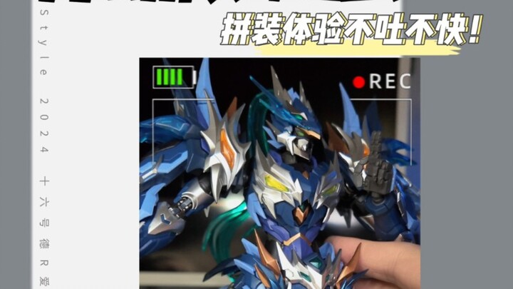 怎么说?这次不说！先吐为快!如果你也很喜欢、支持国模，希望你可以看到这条视频的最后！