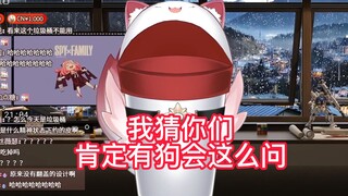 【呜米】你这垃圾桶也不能丢垃圾啊 呜米：怎么不能呢？