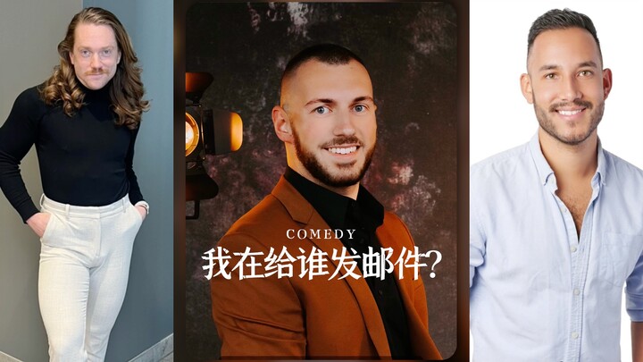 What you think you're emailing vs. how they really feel behind your back‼️