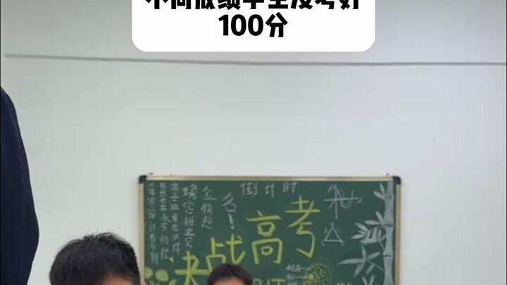 عندما يواجه المعلم طلابًا بدرجات متفاوتة