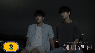 🇰🇷 HAPPY ENDING | EPISODE 2: CURIOS ABOUT YOUR HEART