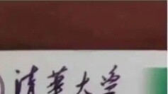 Hilarious scene: Miguel has gone to fight Sukuna