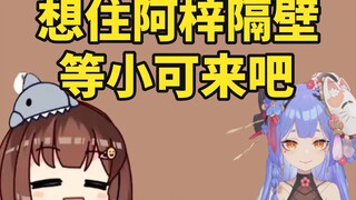 Now I have a chance to get a female contact list【Nana7mi】