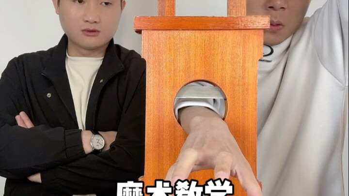 When Magic Meets a Guy Who Breaks Things